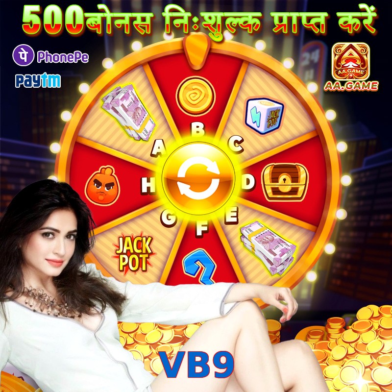 VB9