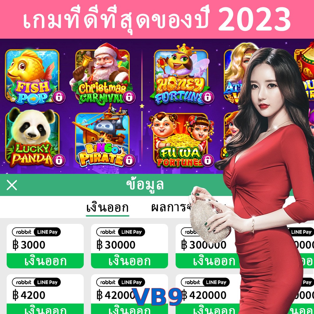 VB9